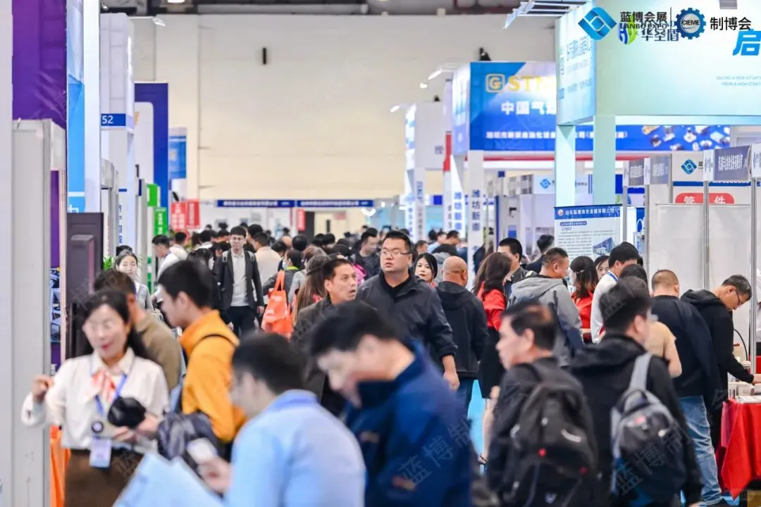 2025第十一届山东（潍坊）装备制造业博览会