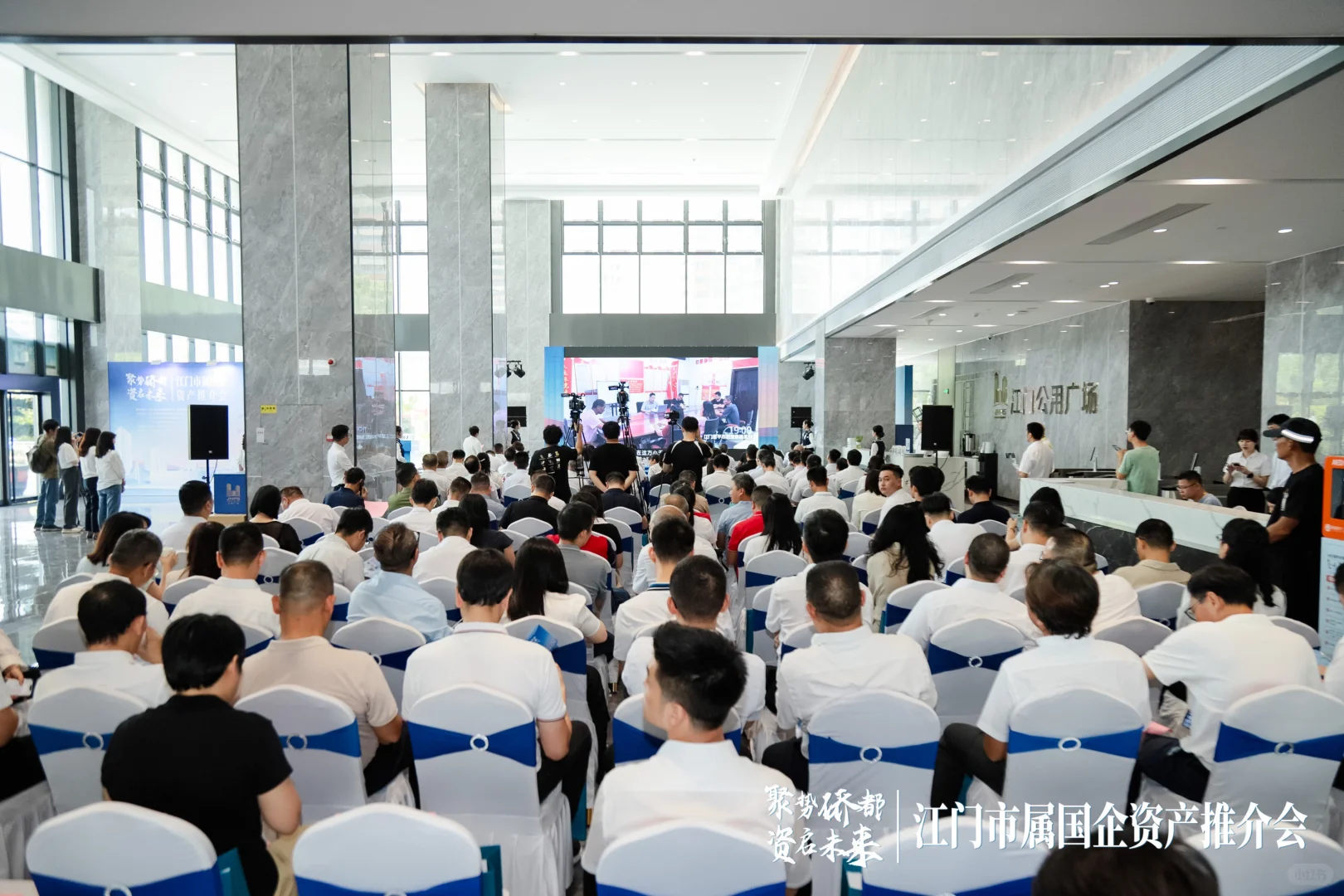 这场国企资产推介会，简直是“宝藏机会现场”