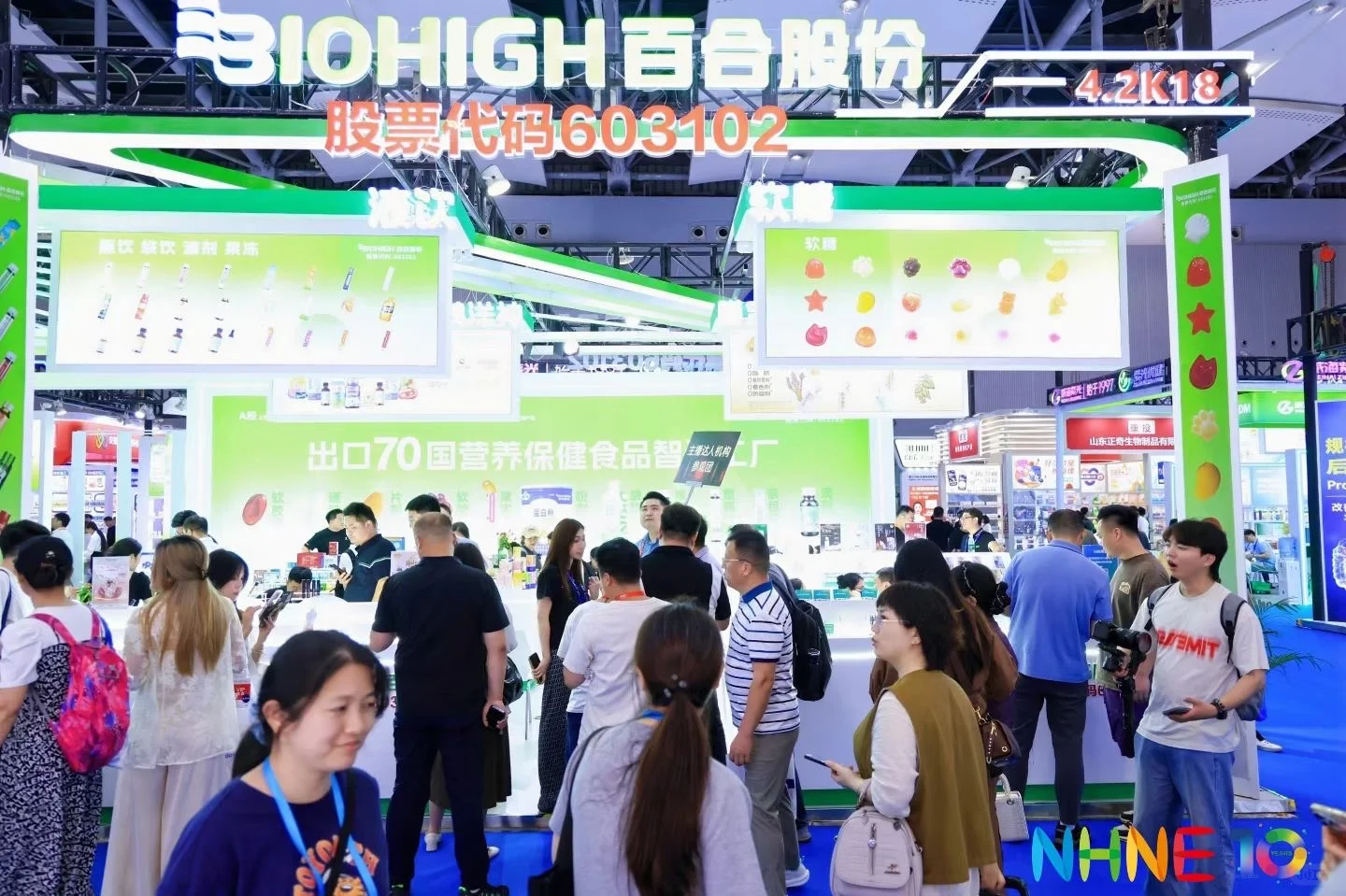 2025南京药交会时间地点最新发布啦～