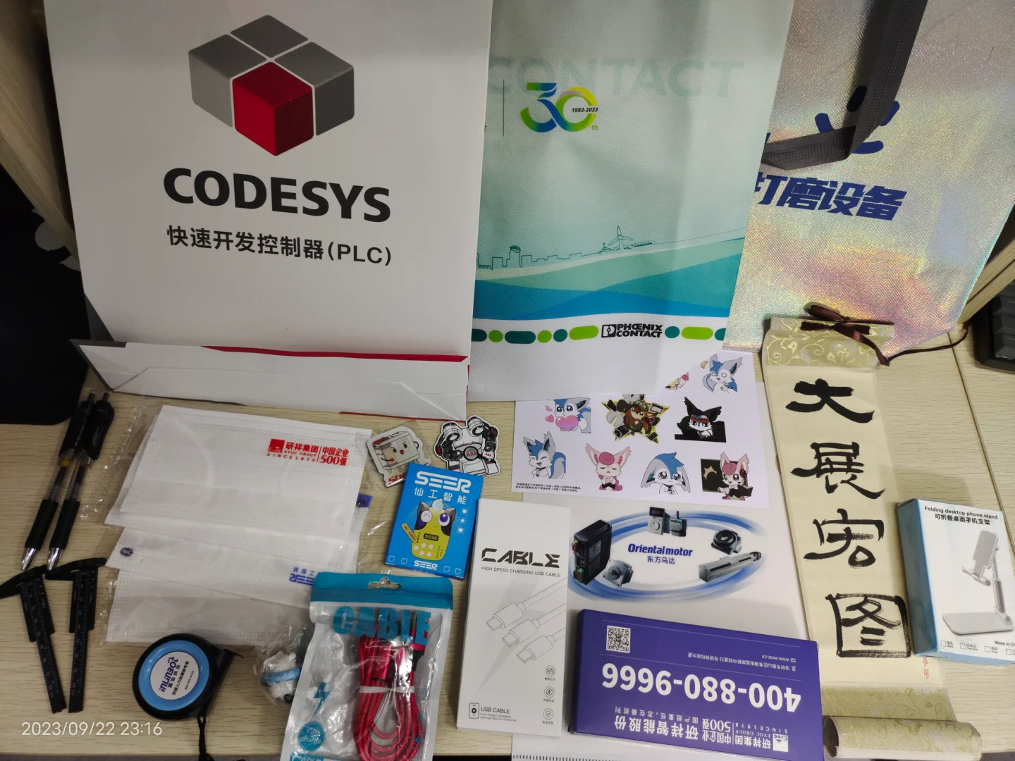 大学生第一次参加工博会