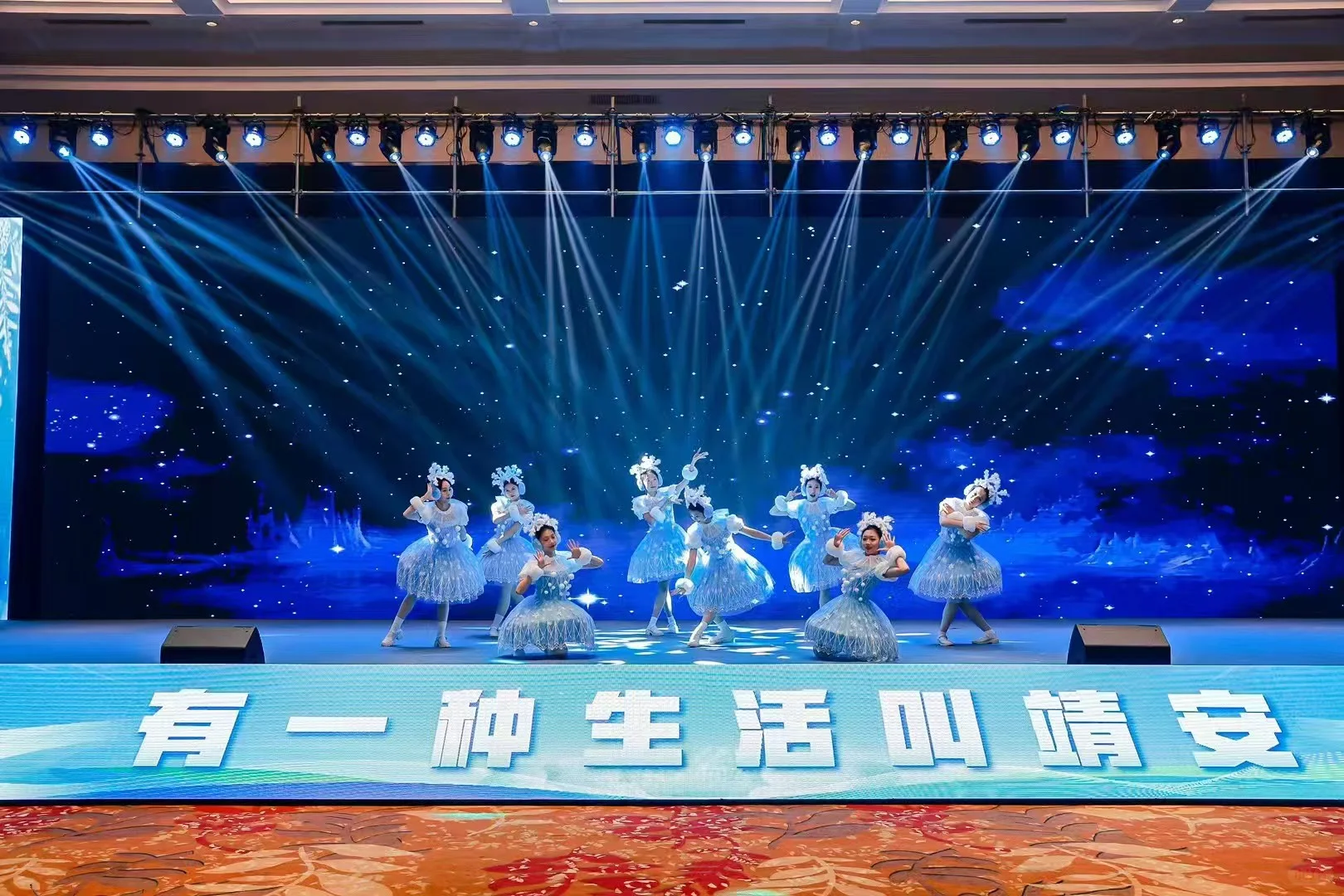 靖安滑雪推介会落地效果