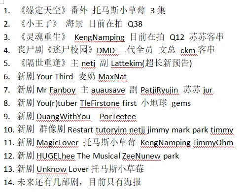 DMD推介会2025-2025+总结