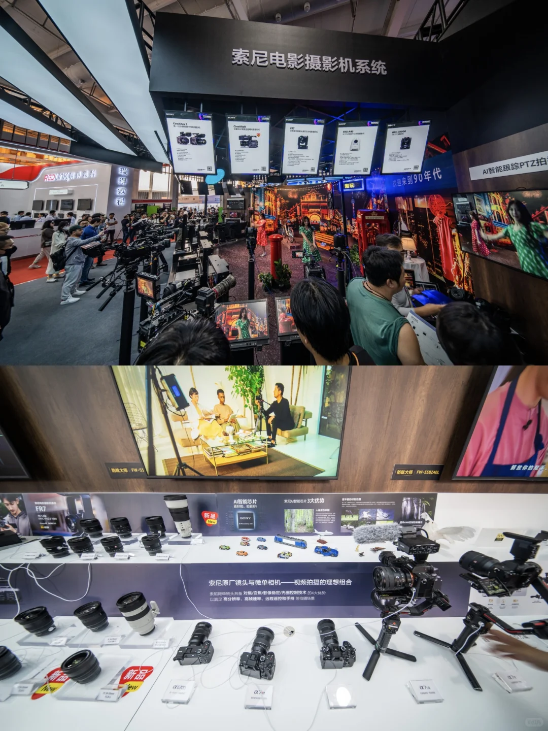 逛展｜CCBN广播电视信息网络展览会