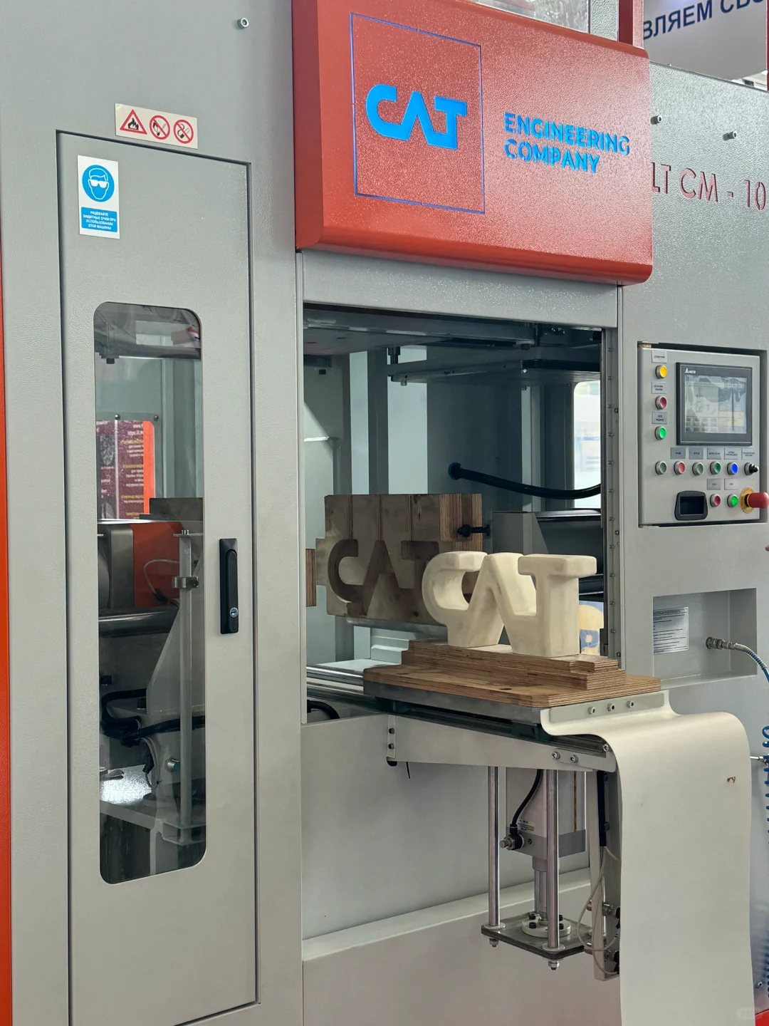 莫斯科冶金展，交个展会的作业