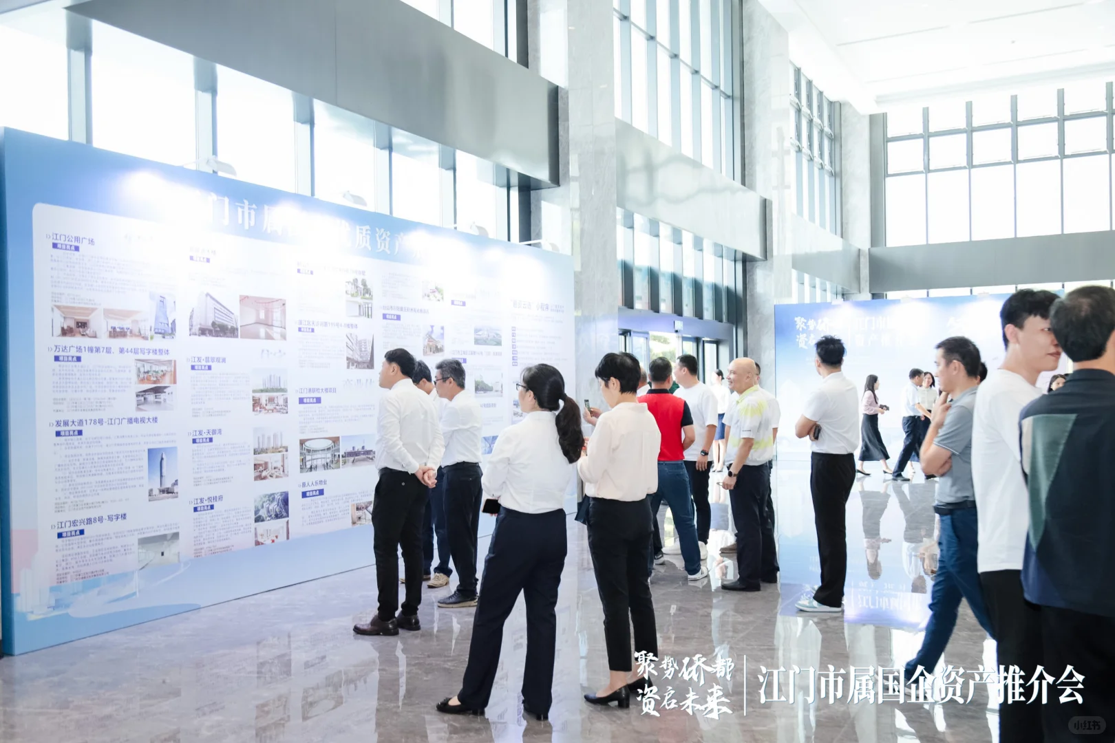 这场国企资产推介会，简直是“宝藏机会现场”