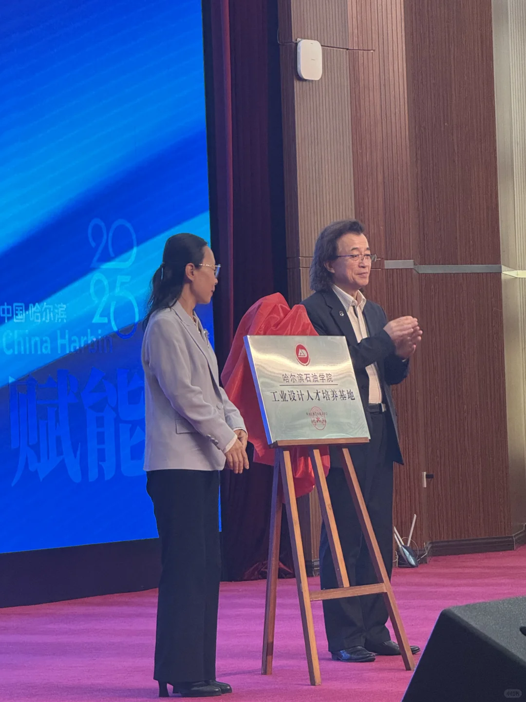 恭喜我校顺利举行工业设计展