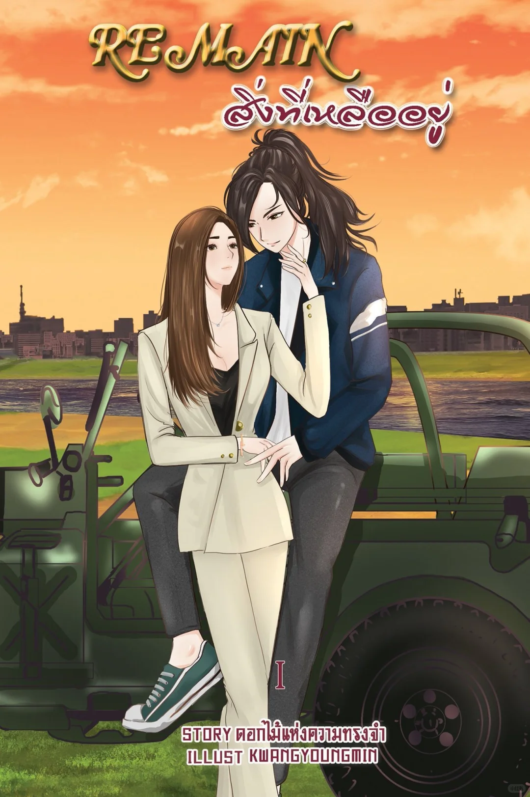 【资讯】｜星猎2025年新剧推介会GL总结