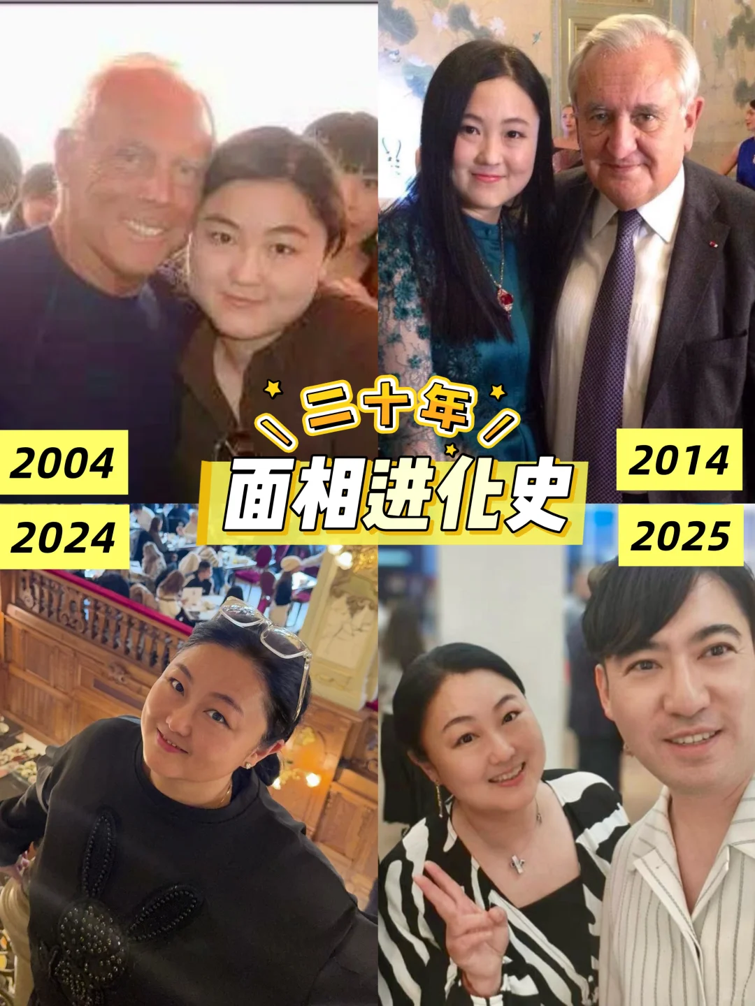 女人，最要紧是养好你的面相