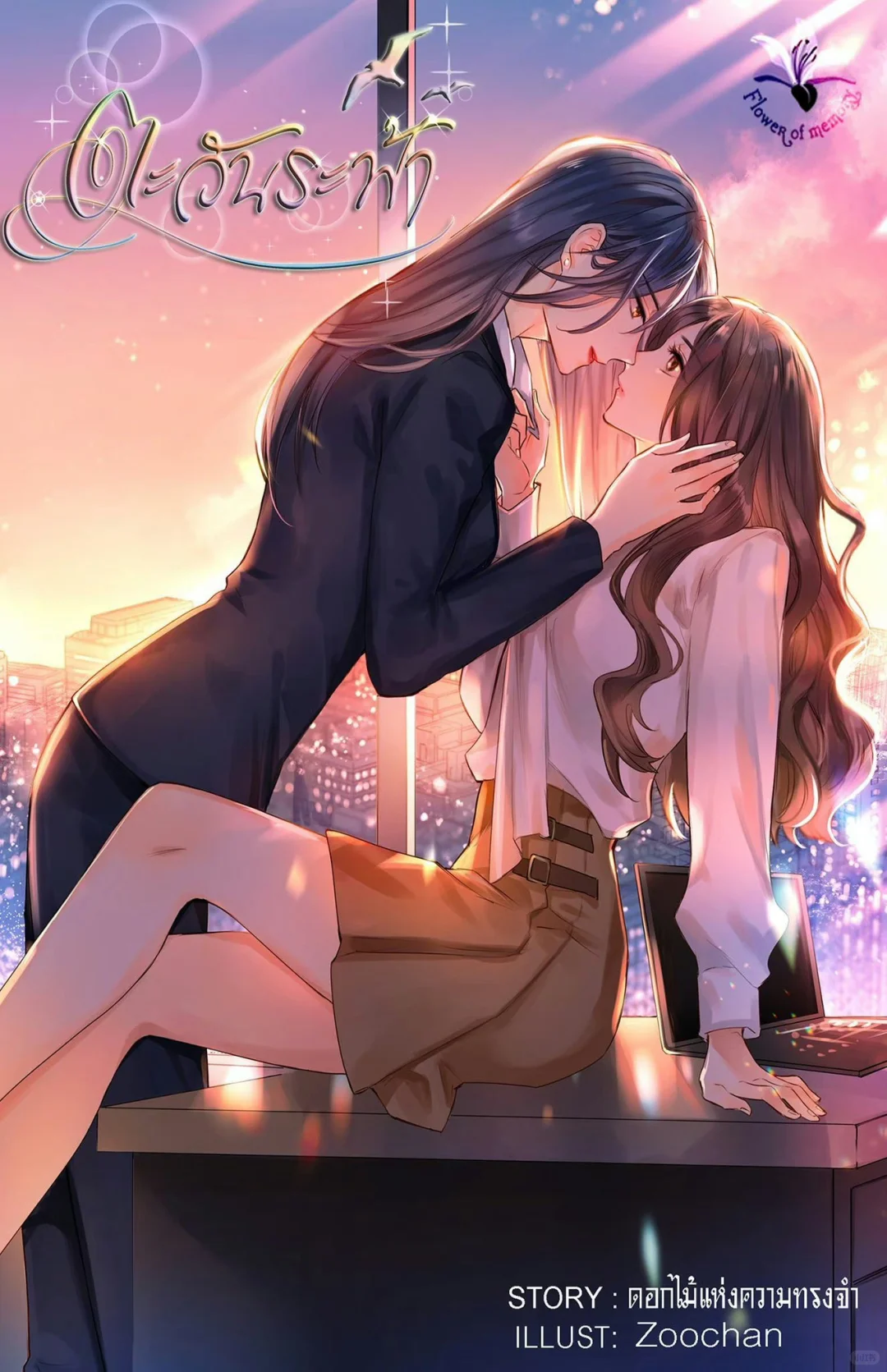 【资讯】｜星猎2025年新剧推介会GL总结