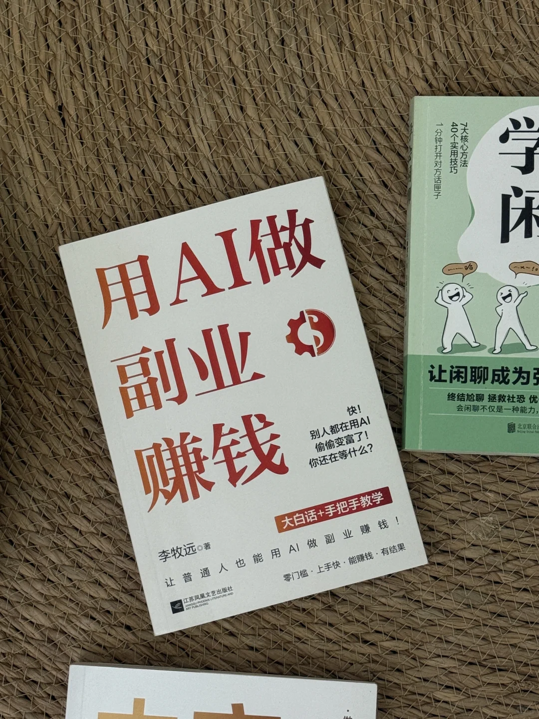 阅读是我抵抗生活诘难的救命稻草。