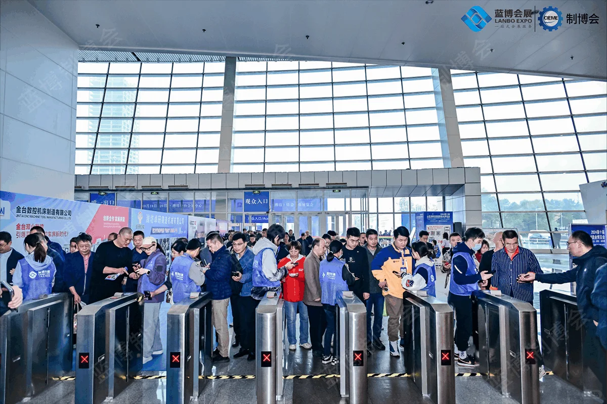 2025第十一届山东（潍坊）装备制造业博览会