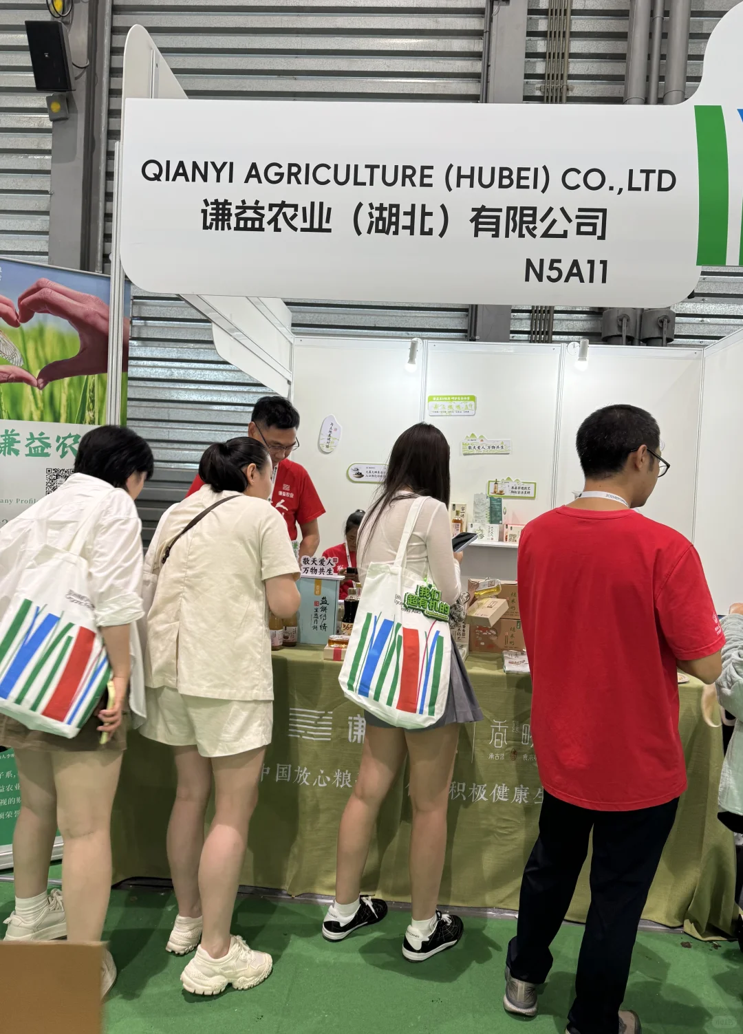 第一次逛亚洲有机展，看到成功的联合营销