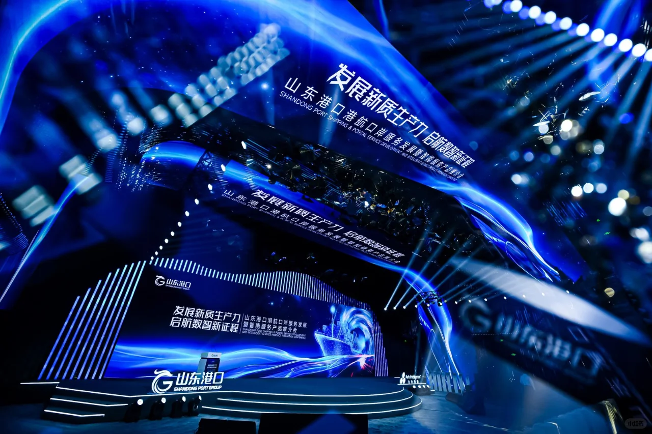 山东青岛品牌发布会策划