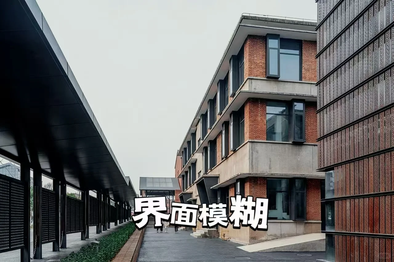 城市更新案例-景德镇-陶溪川-陶机厂片区