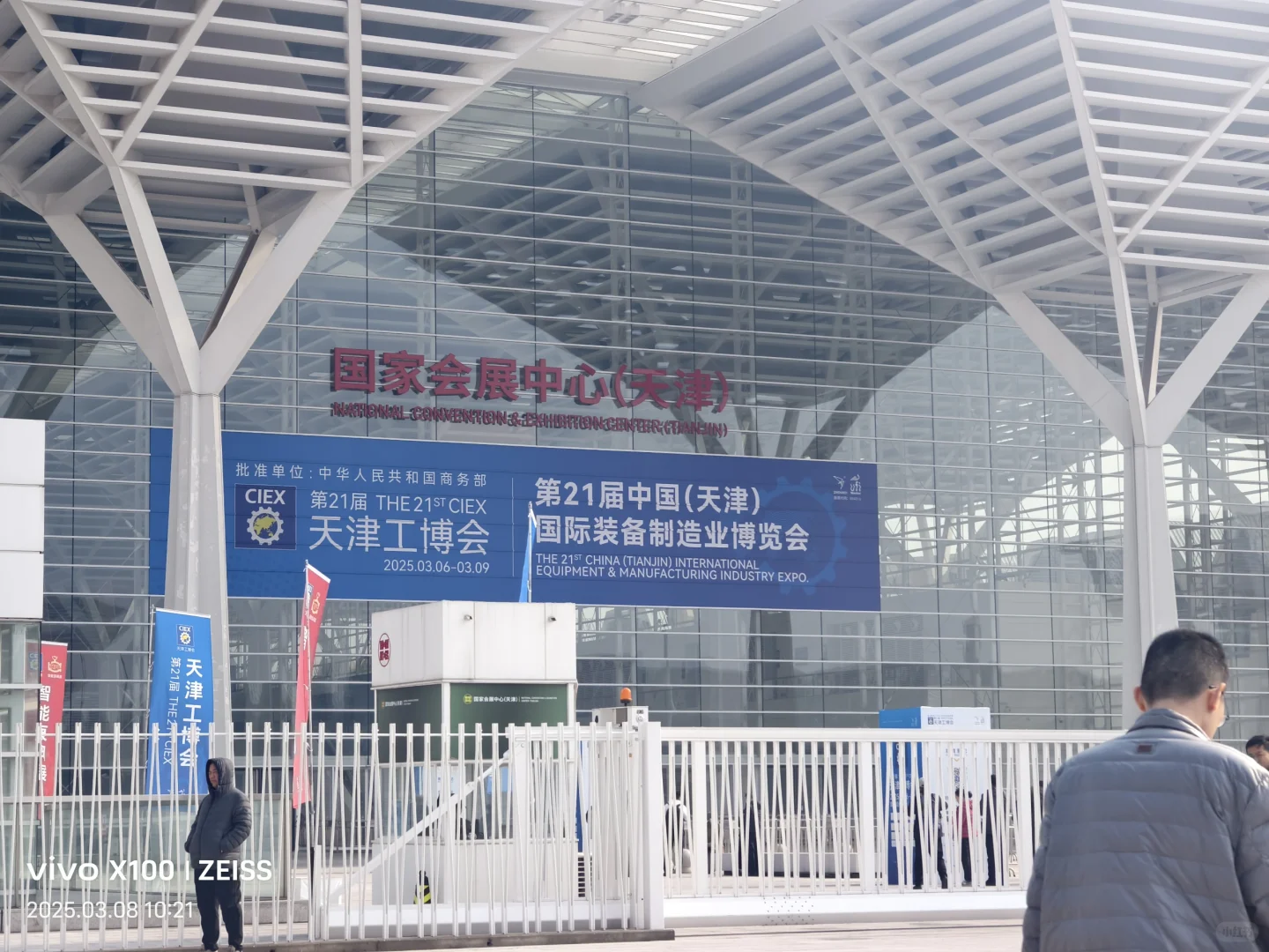 记录第一次参观工博会