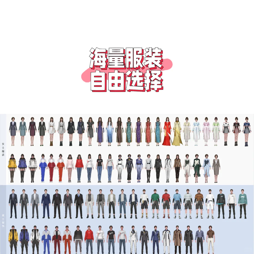 行政不求人!新概念!领取元宇宙年会策划宝典