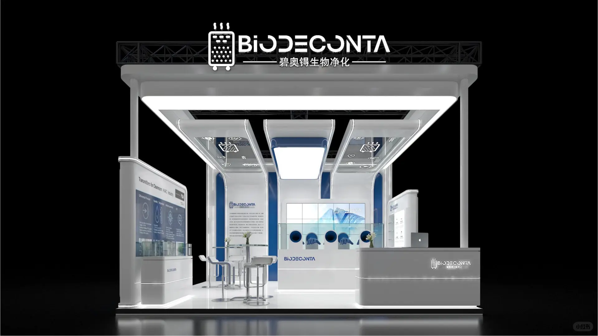 ?2025年青岛药机展｜展台设计搭建