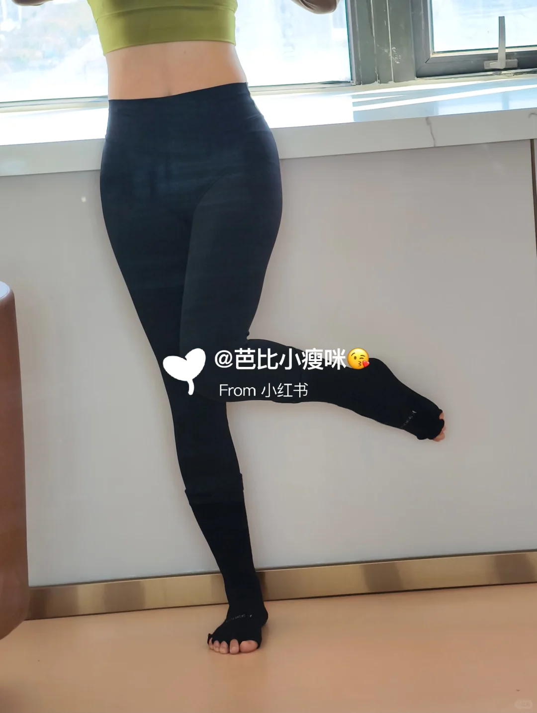 瑜伽裤让腿型更好看