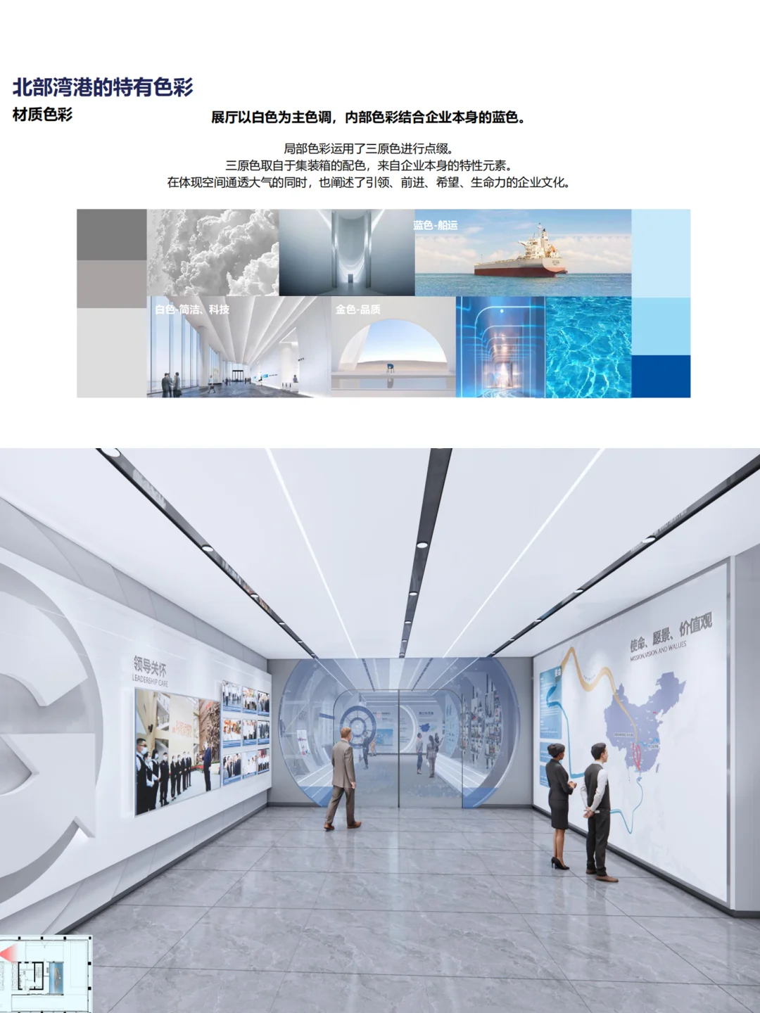 企业展策划化思路，就这几点，直接照搬