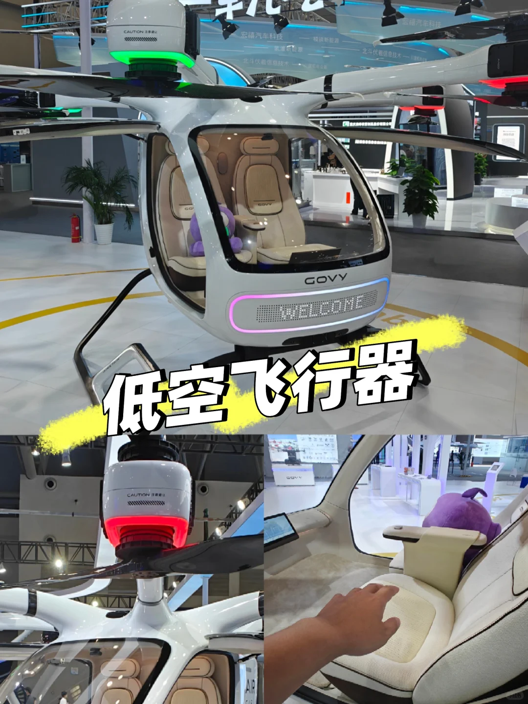 世界智能产业博览会-重庆