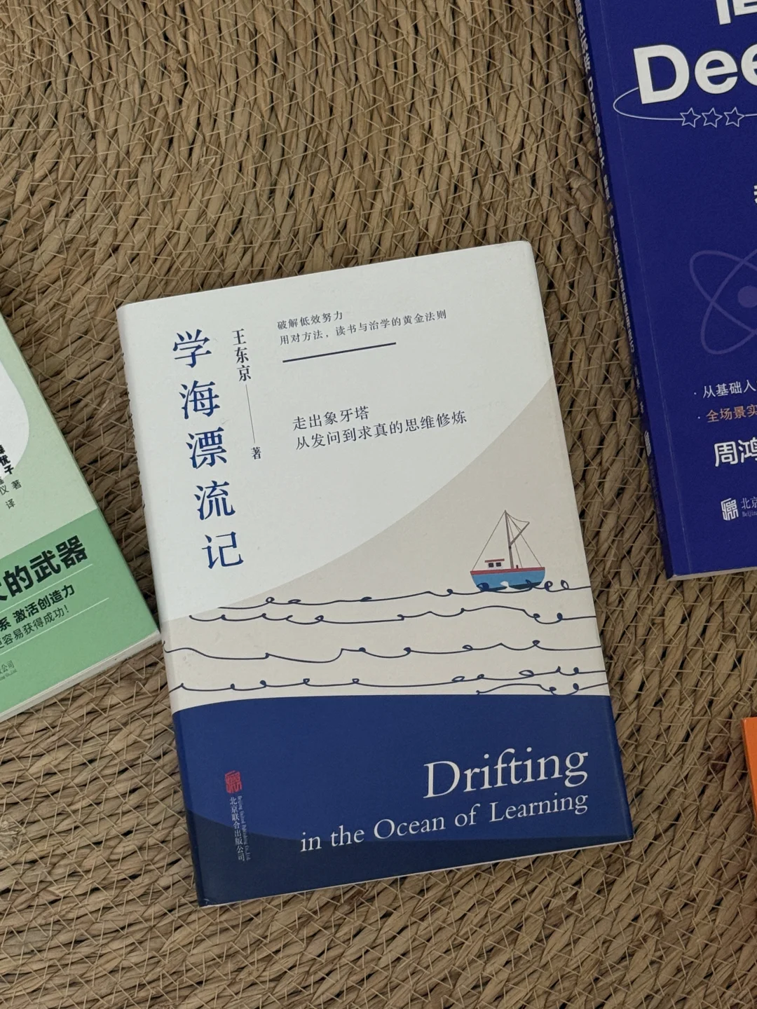 阅读是我抵抗生活诘难的救命稻草。