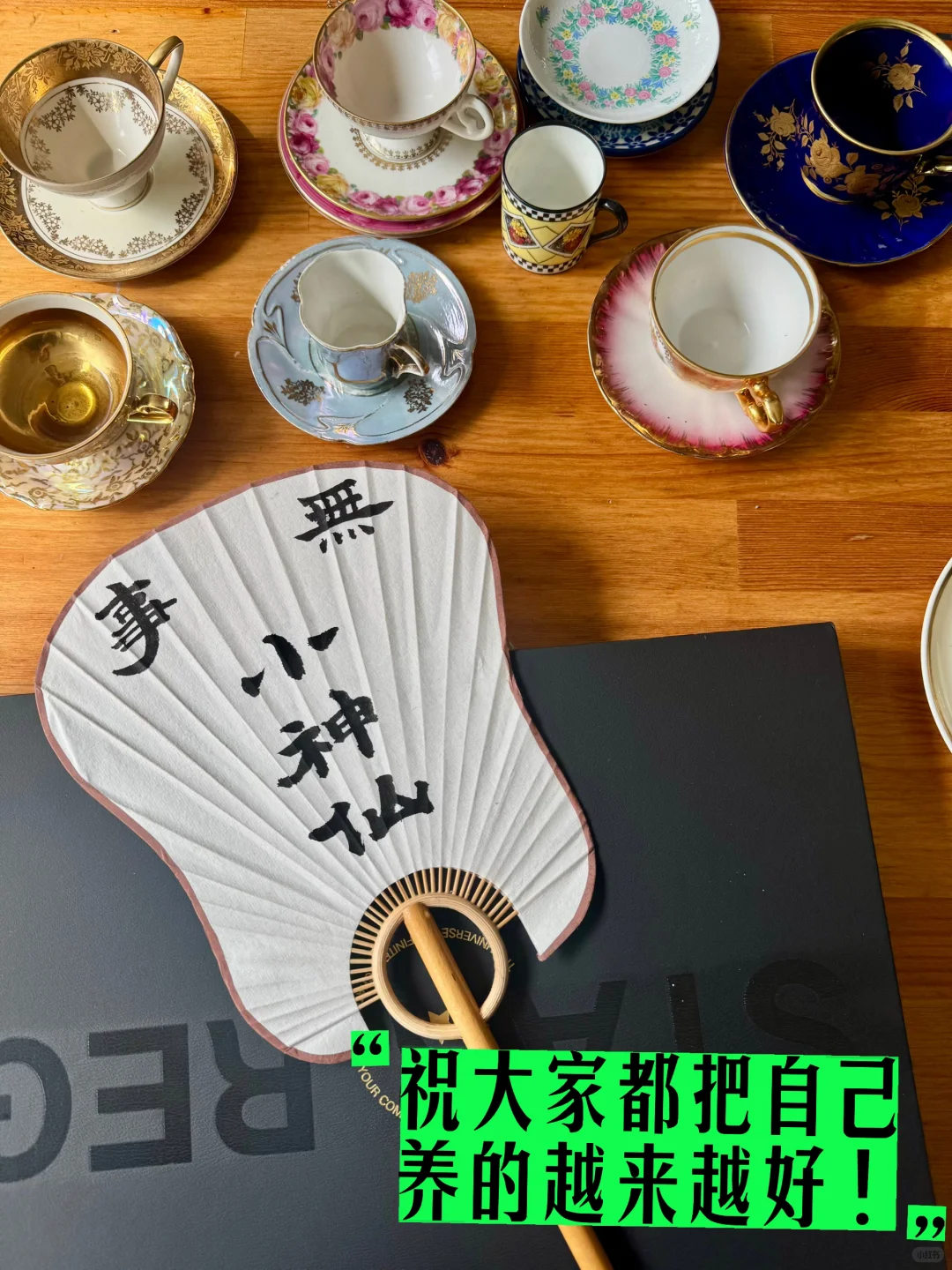 女人，最要紧是养好你的面相