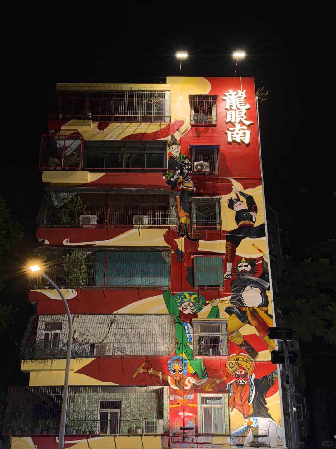 《大潮长歌》潮乐民族交响套曲音乐会