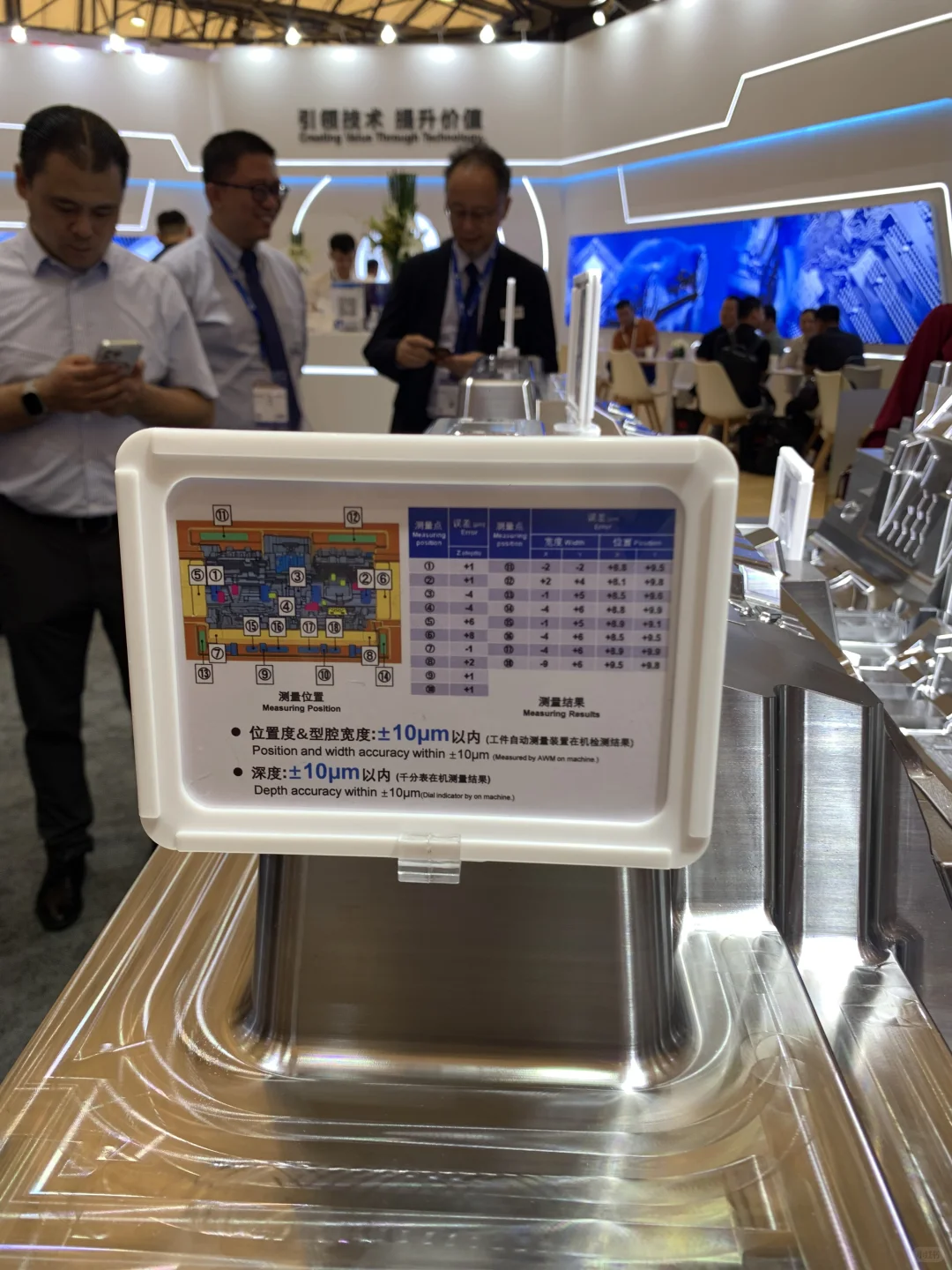 2025DMC中国模具技术和设备展览我们来啦