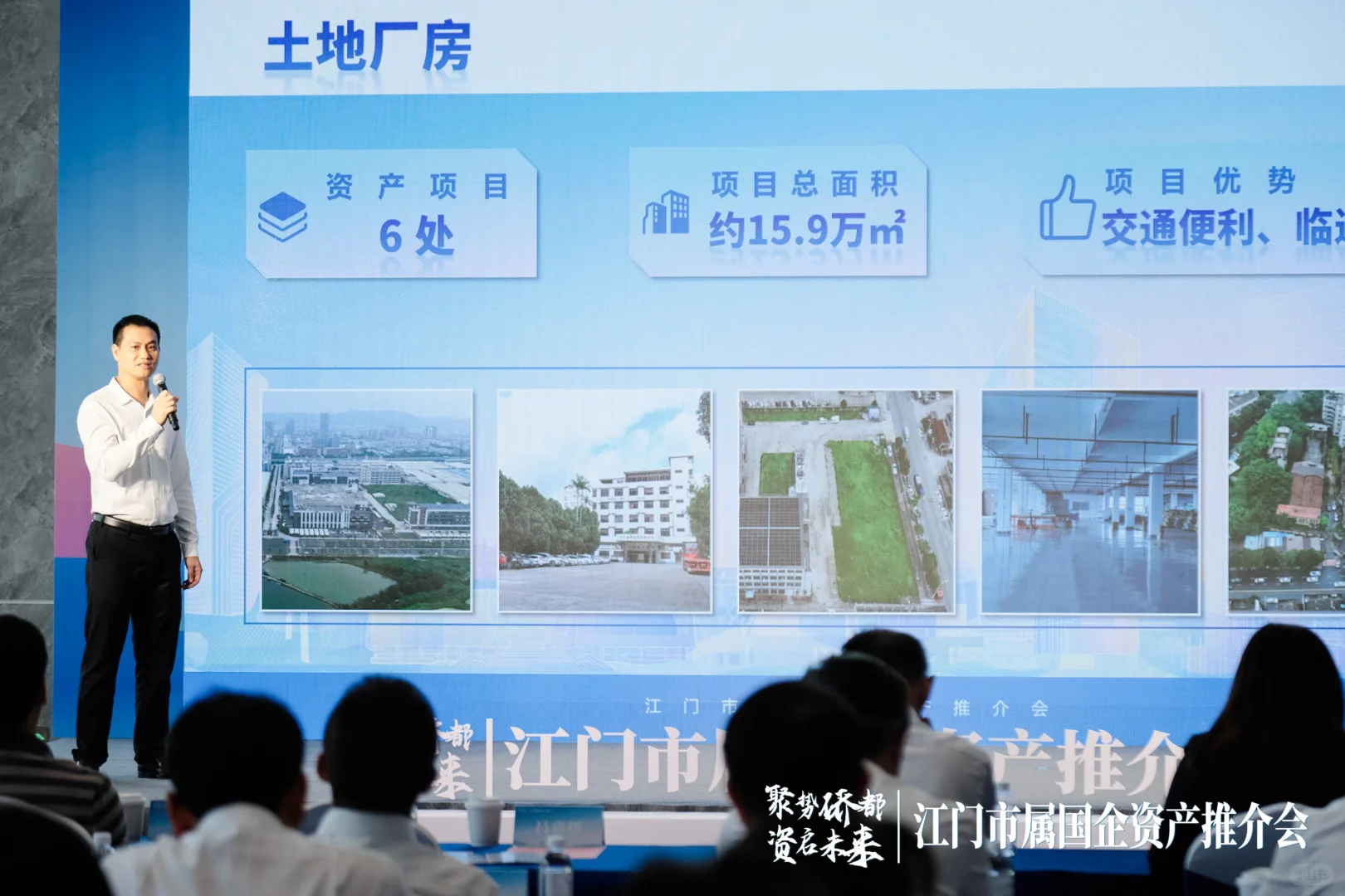 这场国企资产推介会，简直是“宝藏机会现场”