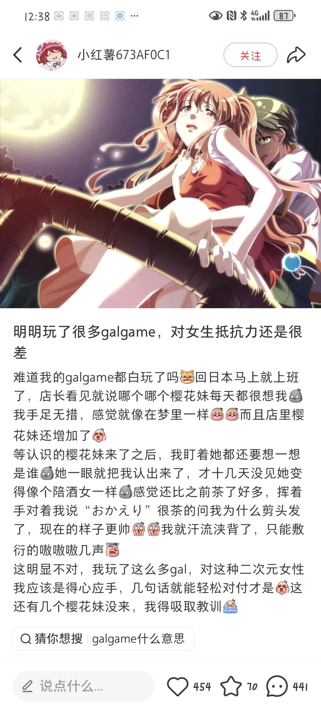 玩了很多暖暖游戏，对暖暖抵抗力还是很差