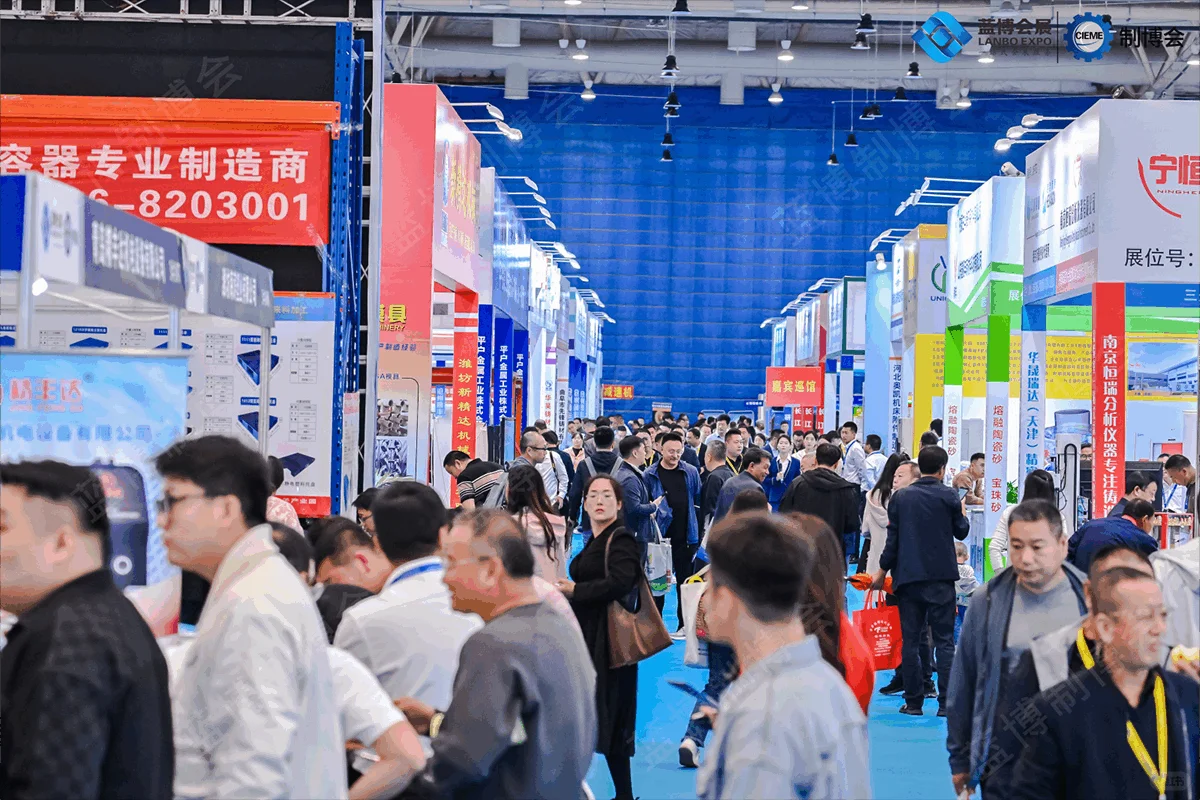 2025第十一届山东（潍坊）装备制造业博览会