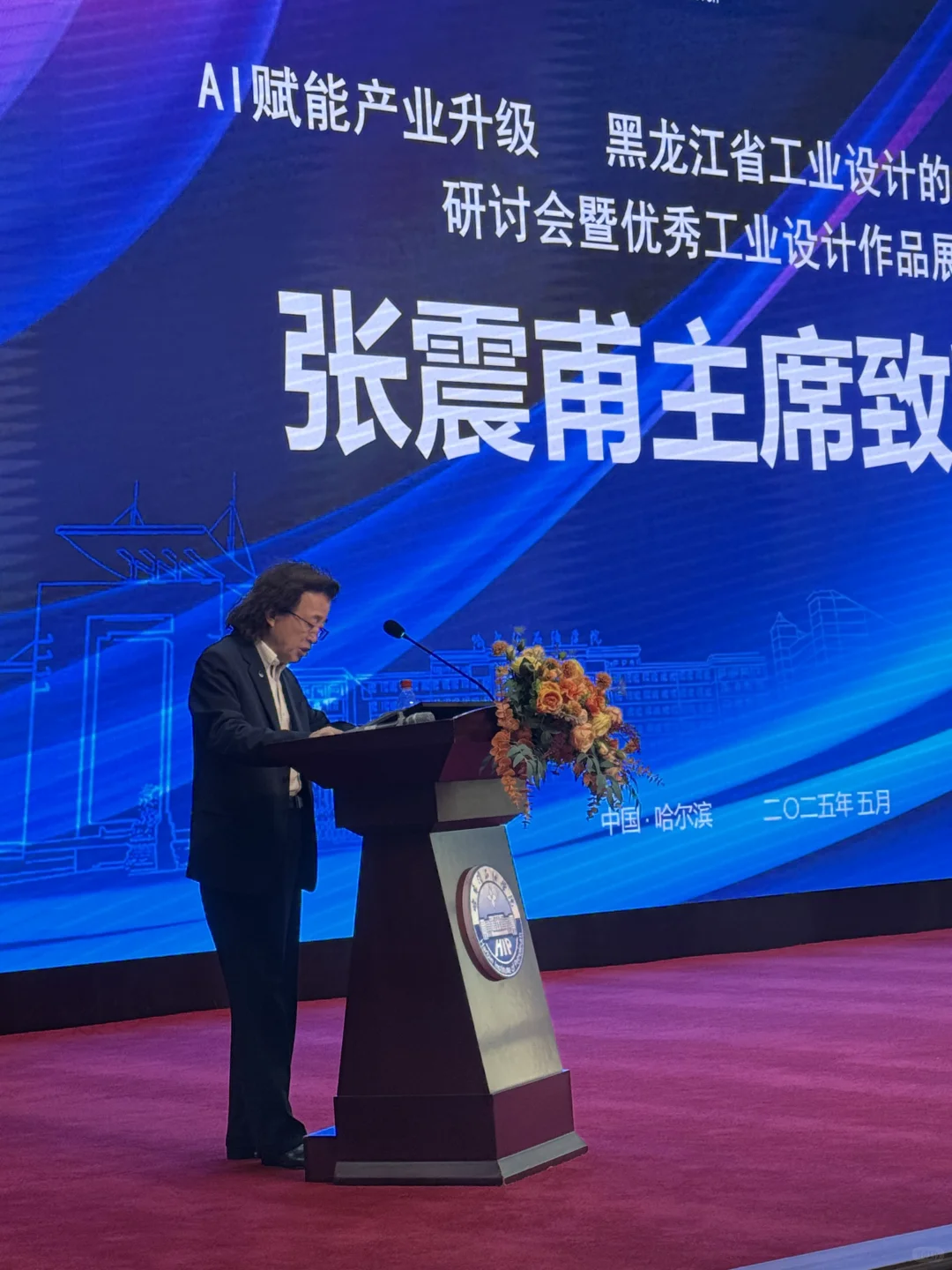 恭喜我校顺利举行工业设计展