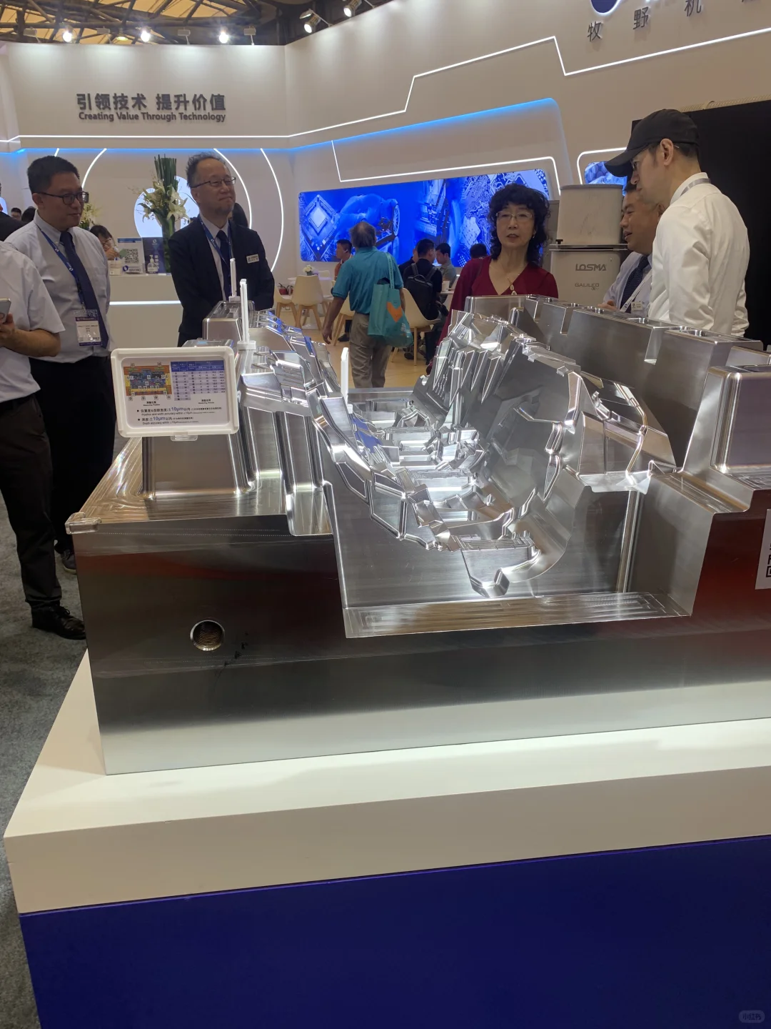 2025DMC中国模具技术和设备展览我们来啦