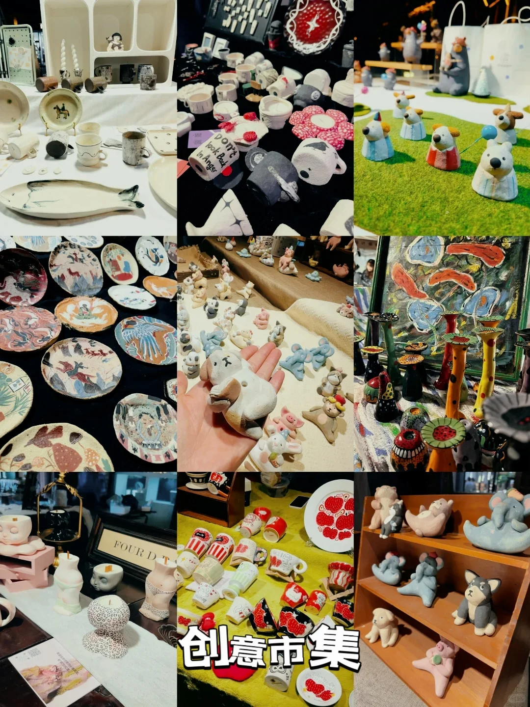 城市更新案例-景德镇-陶溪川-陶机厂片区