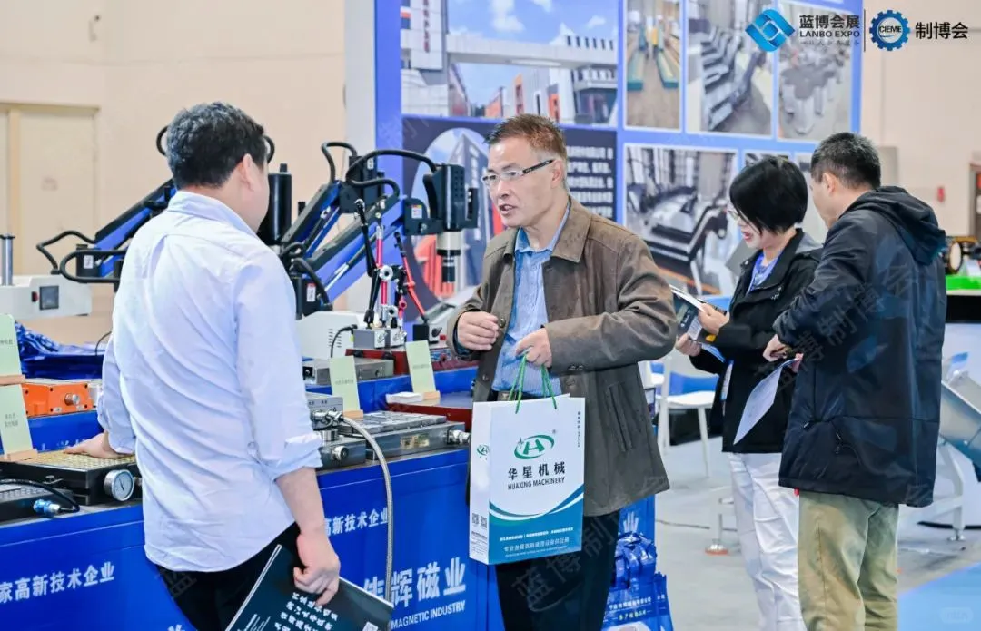 2025第十一届山东（潍坊）装备制造业博览会