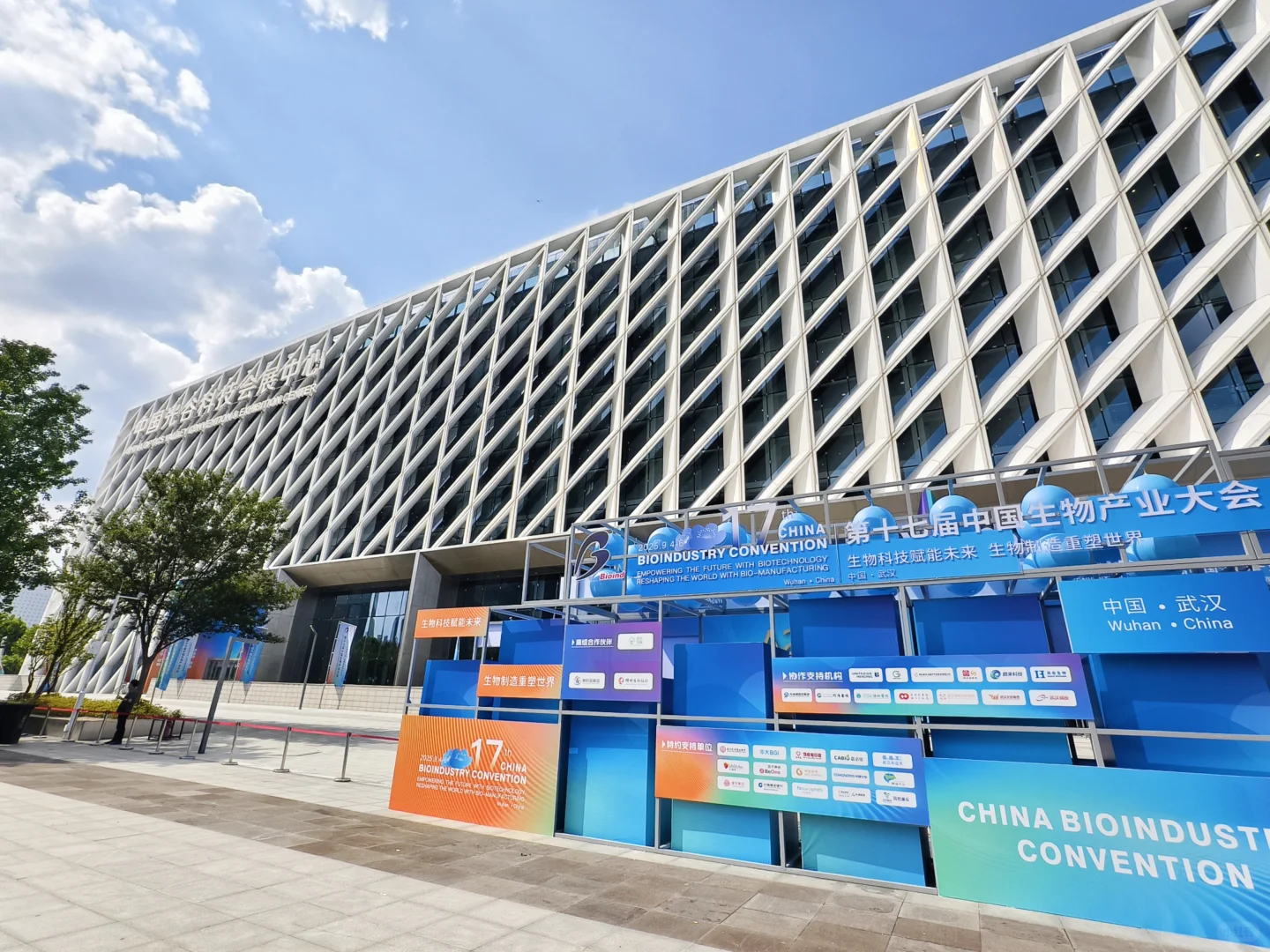 开幕在即！第十七届中国生物产业大会攻略