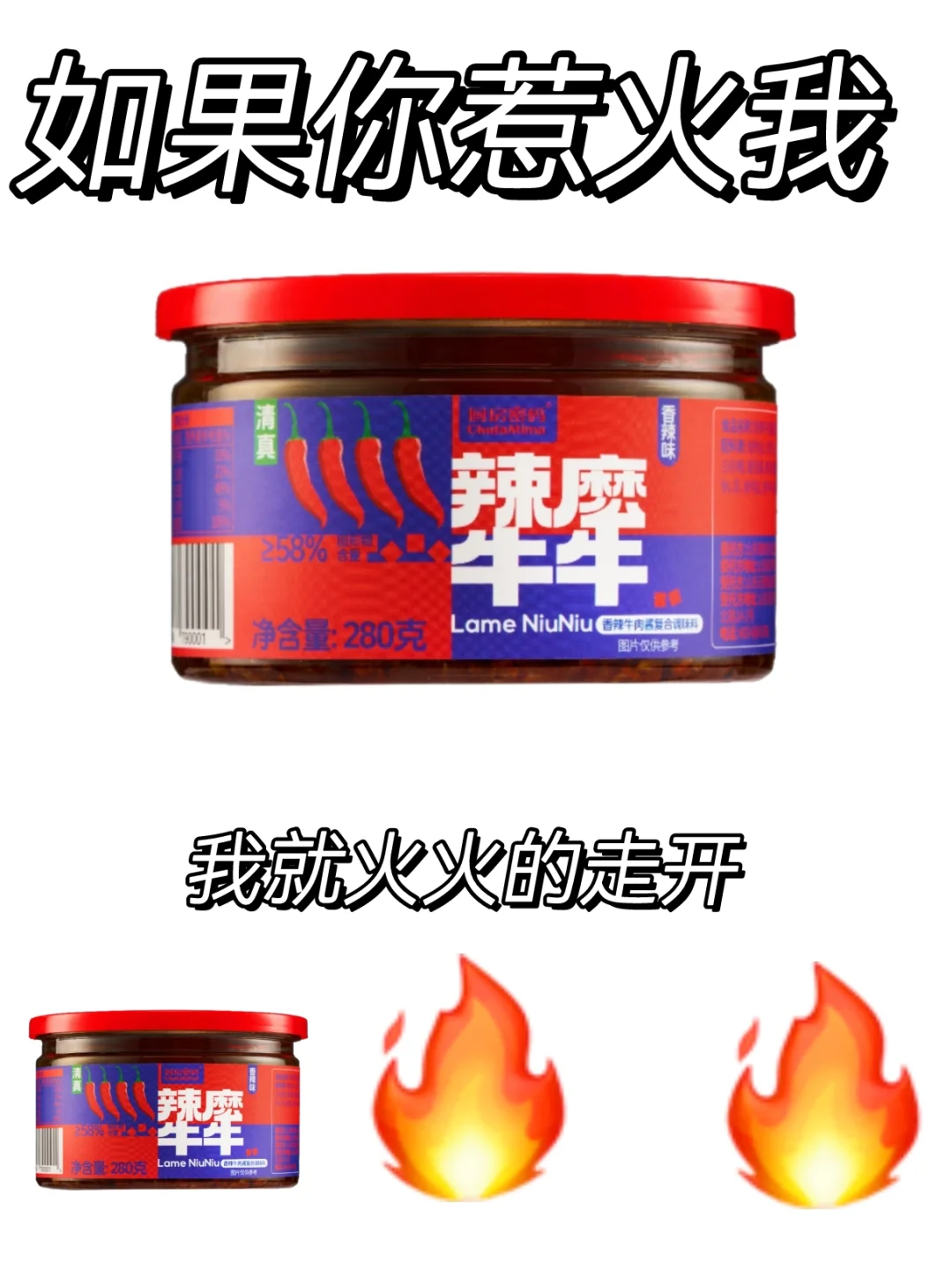 别惹我 否则我就...