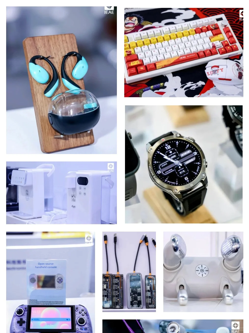 逛展攻略｜深圳国际消费类电子及家用电器展