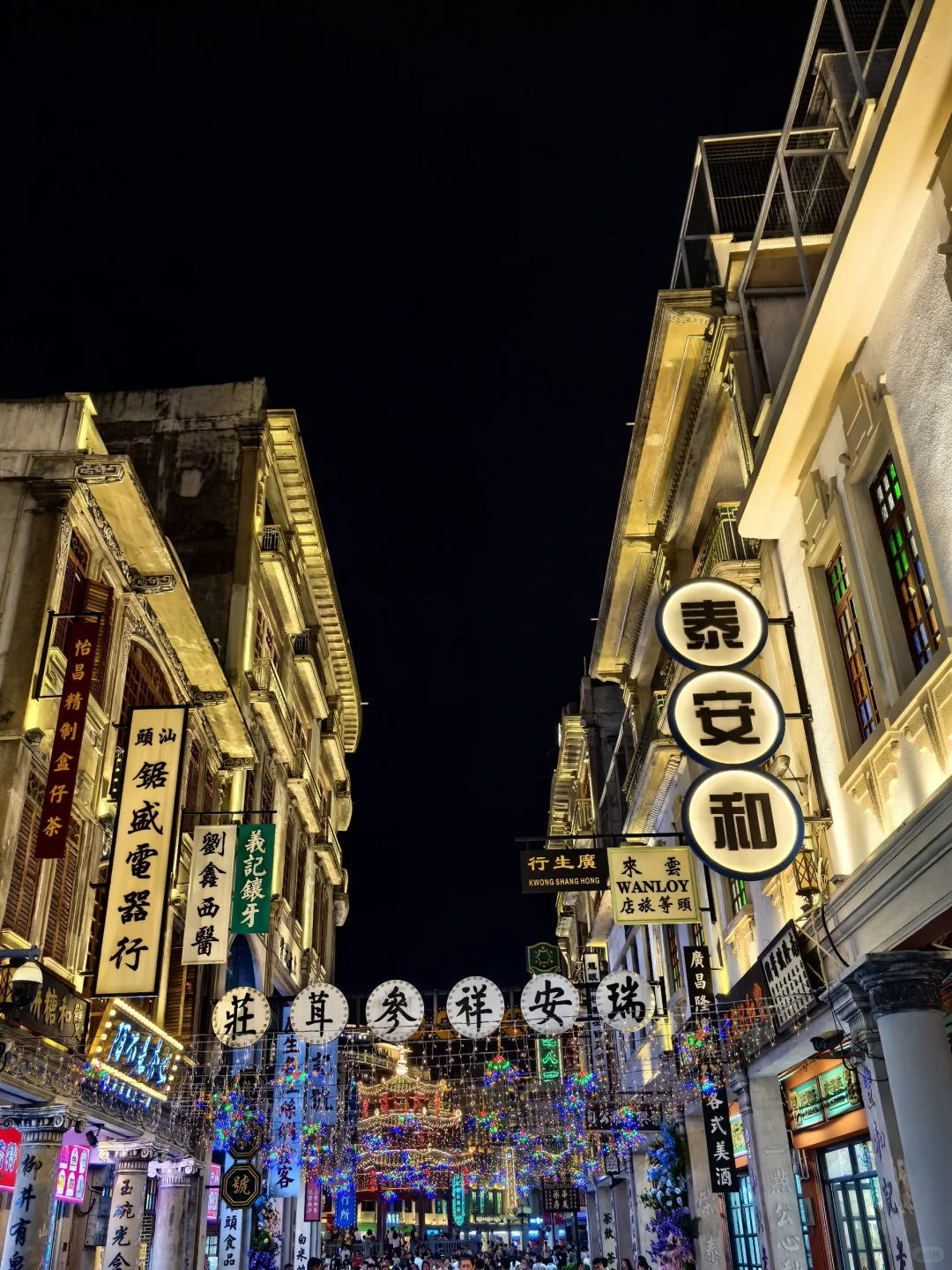 《大潮长歌》潮乐民族交响套曲音乐会