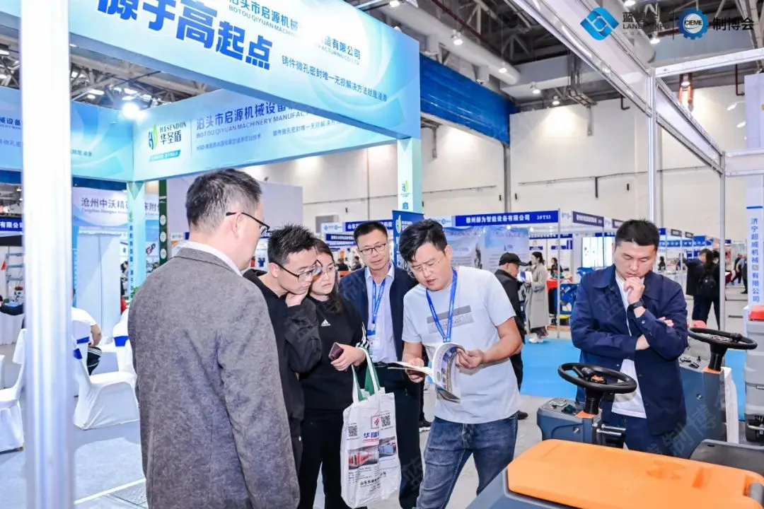 2025第十一届山东（潍坊）装备制造业博览会