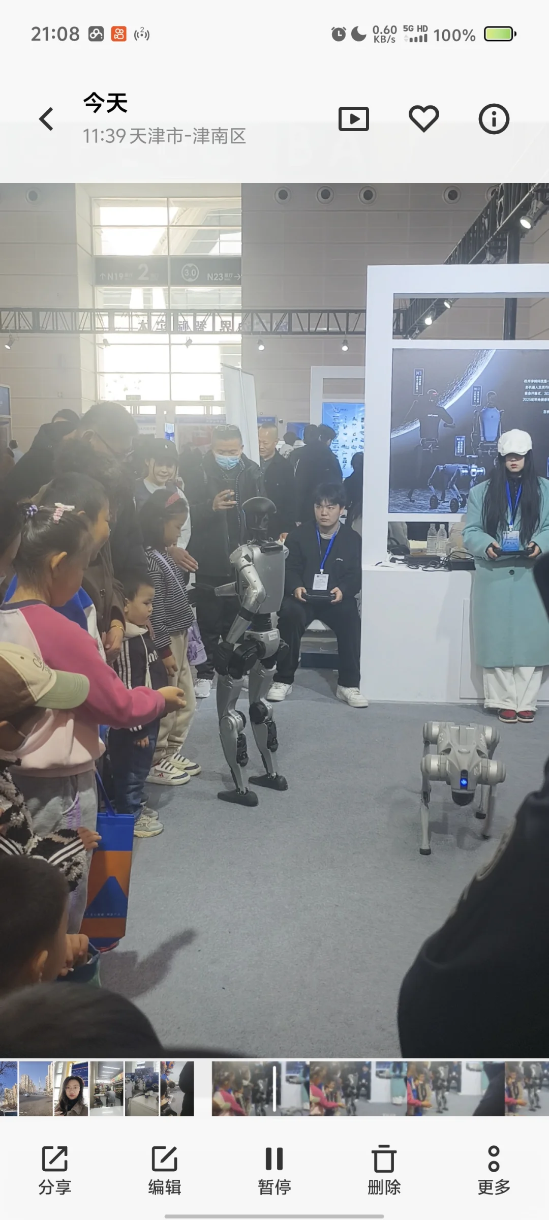 记录第一次参观工博会