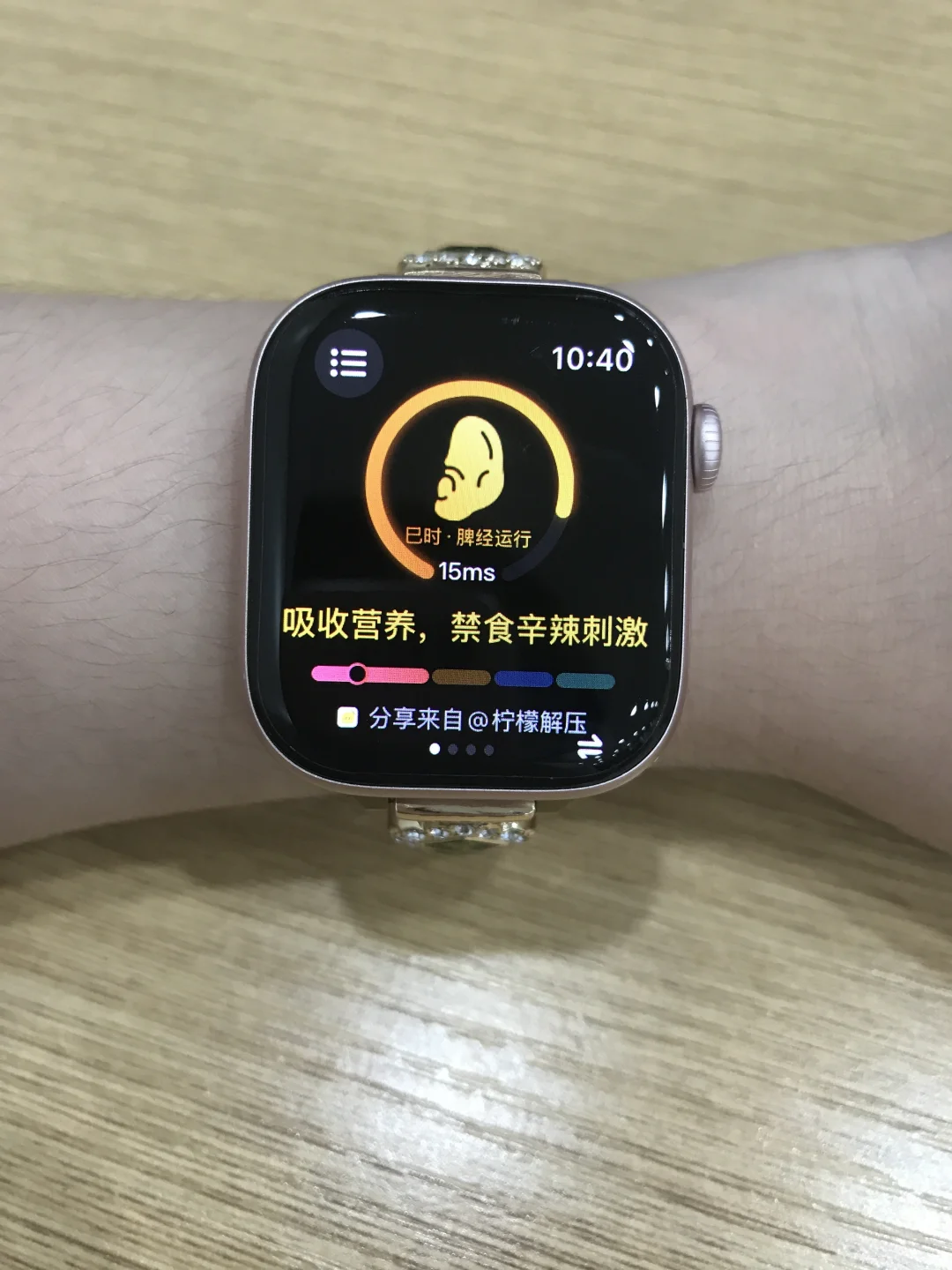 胰岛素抵抗建议都去戴applewatch