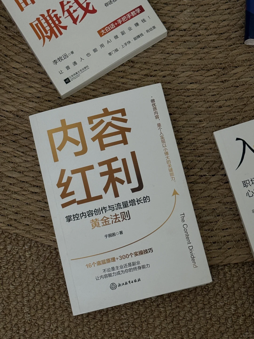 阅读是我抵抗生活诘难的救命稻草。