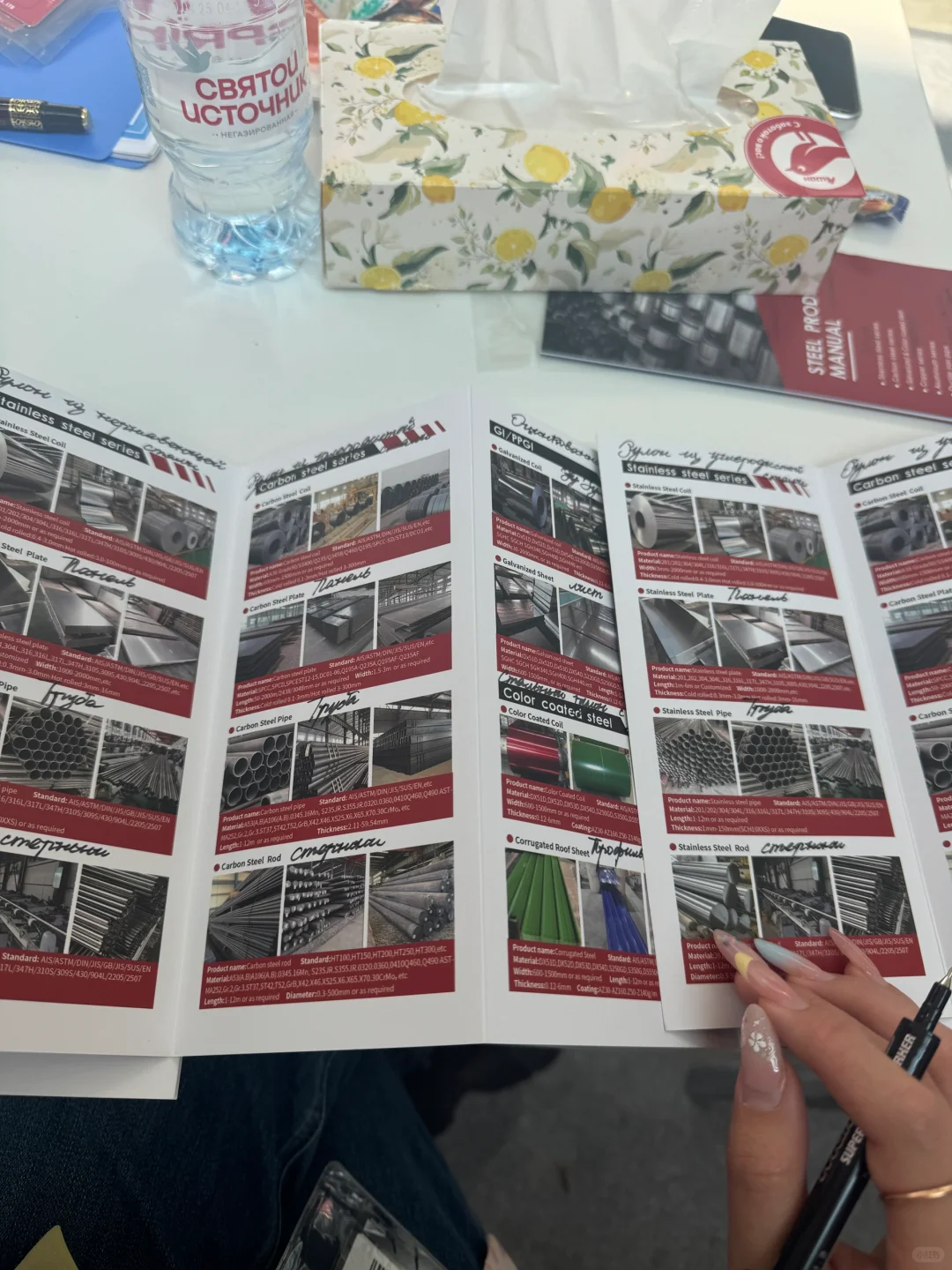 莫斯科冶金展，交个展会的作业