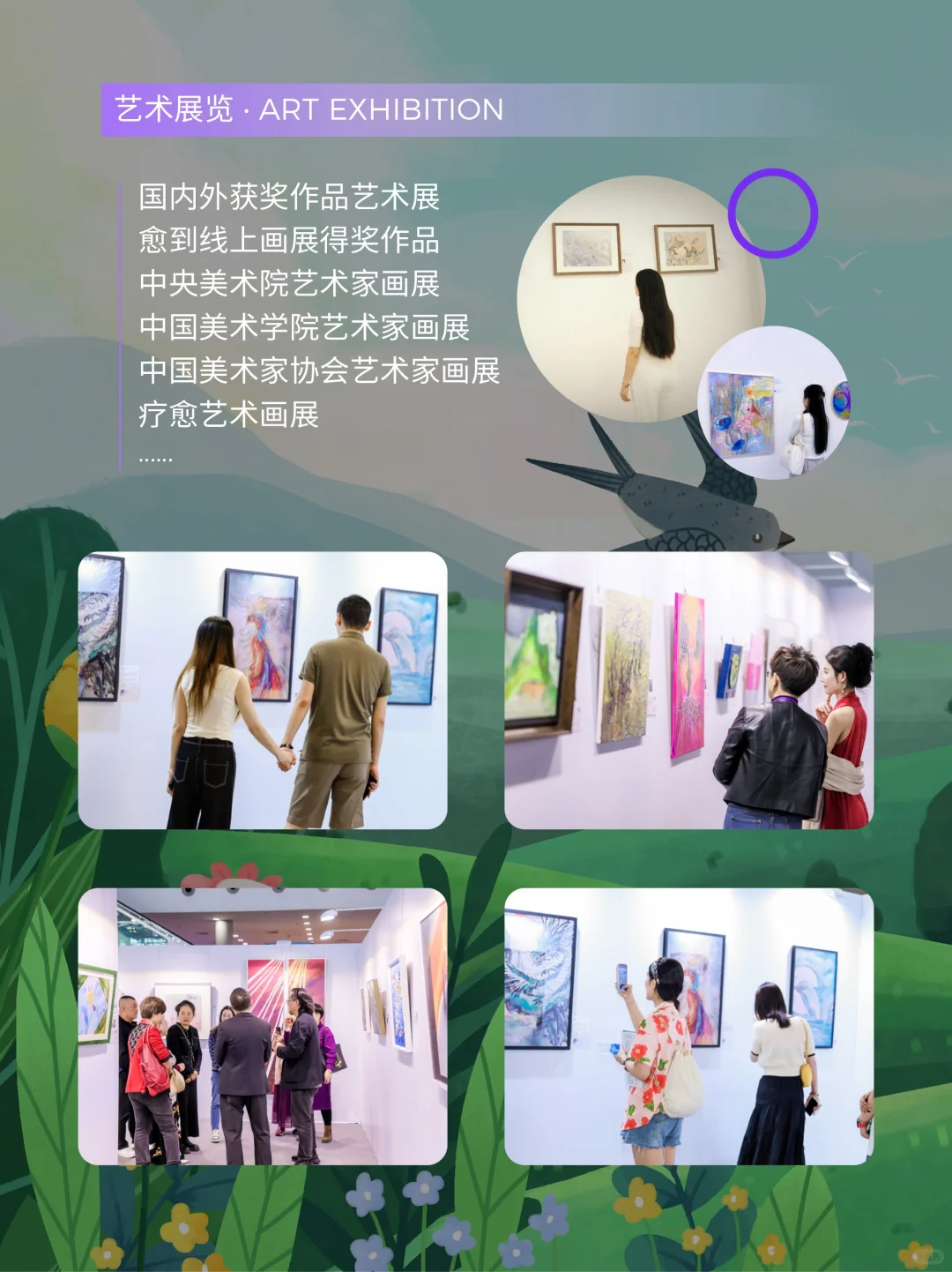 不用出国来成都， 10万➕人的疗愈盛宴❤