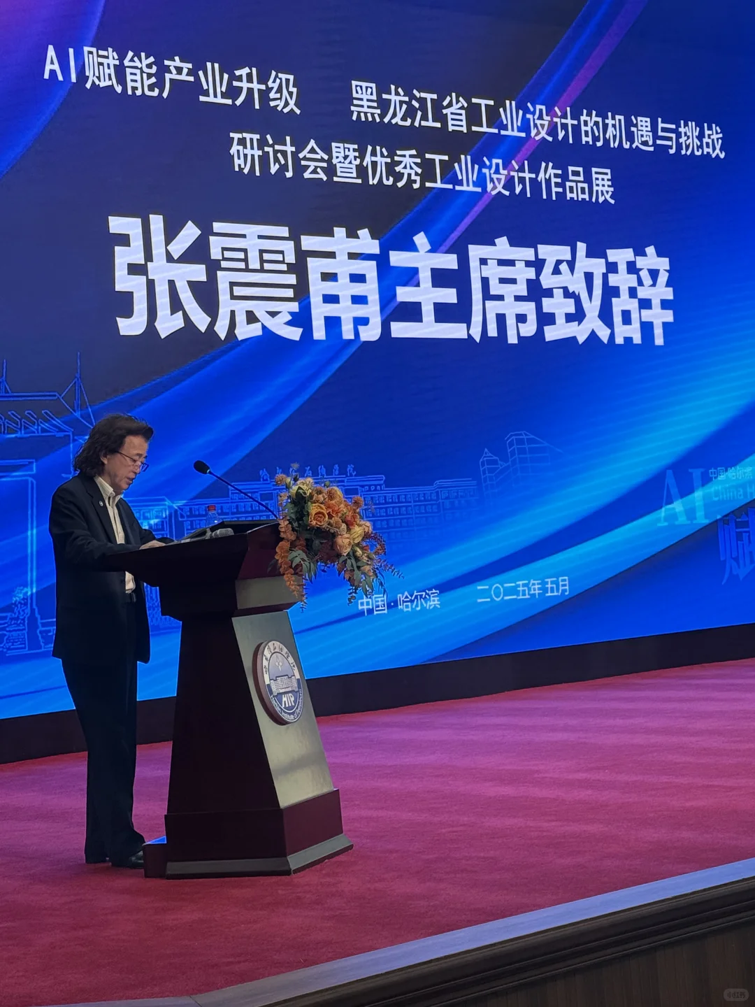 恭喜我校顺利举行工业设计展