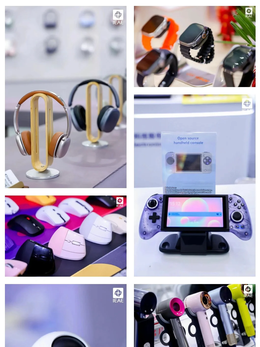 逛展攻略｜深圳国际消费类电子及家用电器展