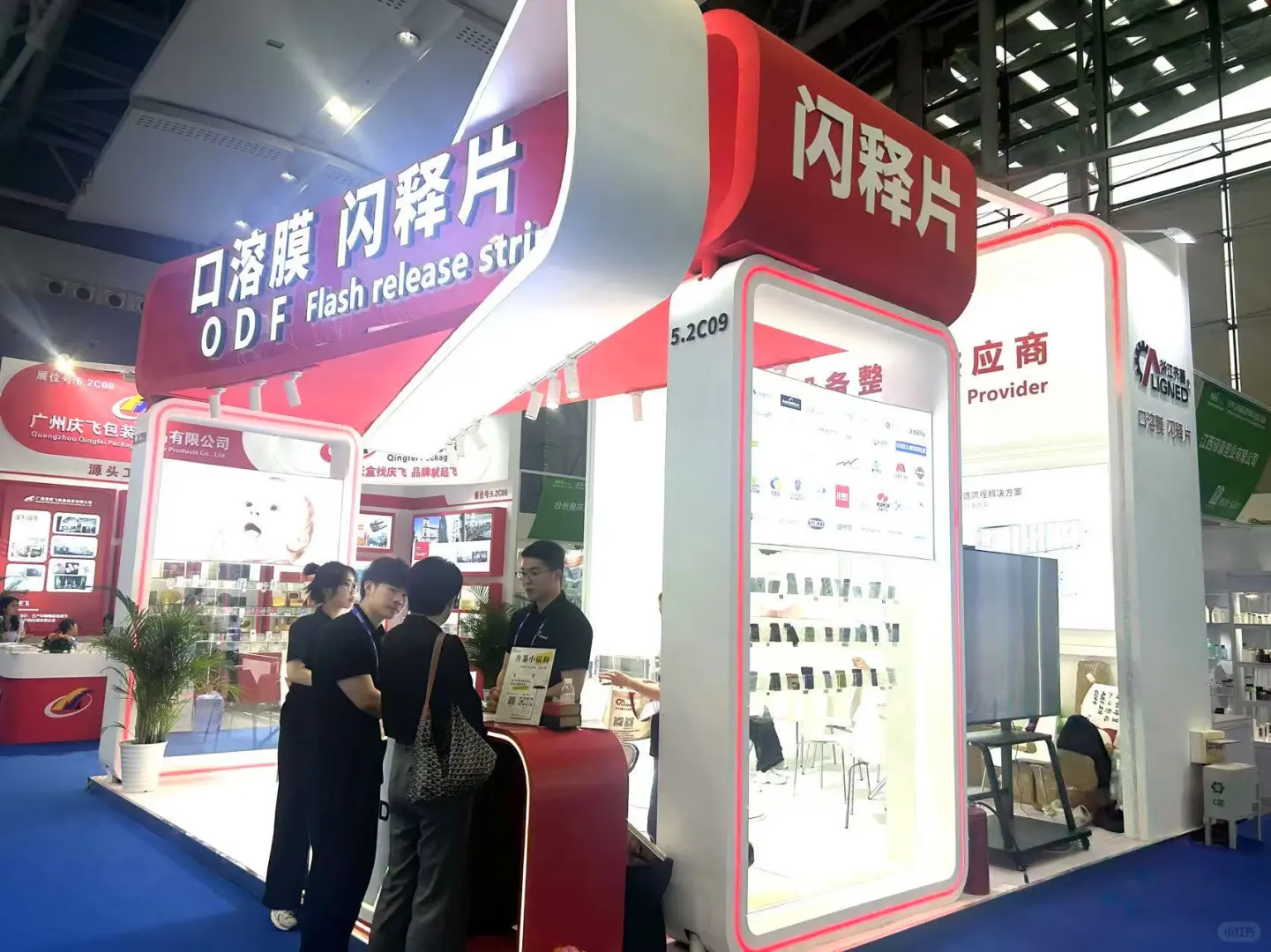 2025南京药交会时间地点最新发布啦～