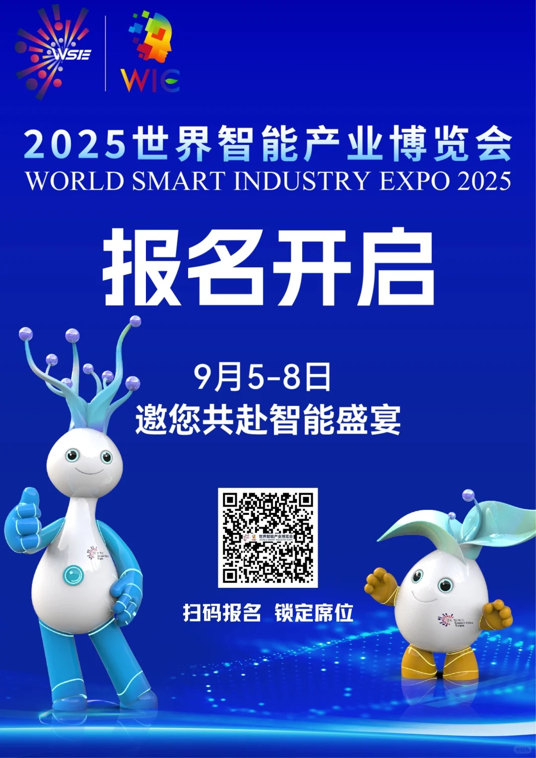 超重磅消息来袭！邀您观展！