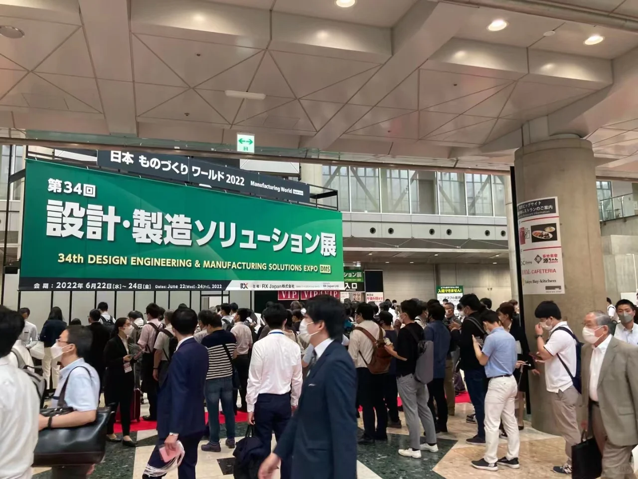 2025年日本国际工业展Manufacturing World